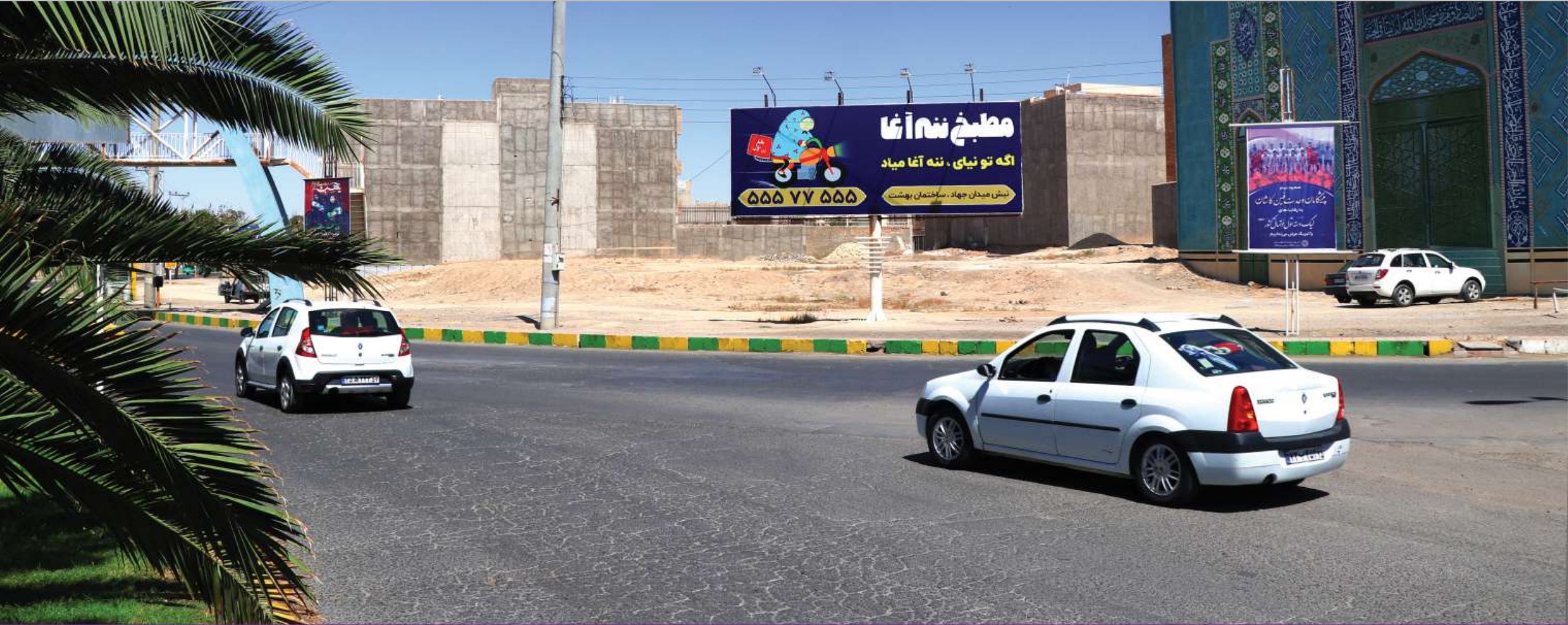 بیلبورد میدان شهید اردهال