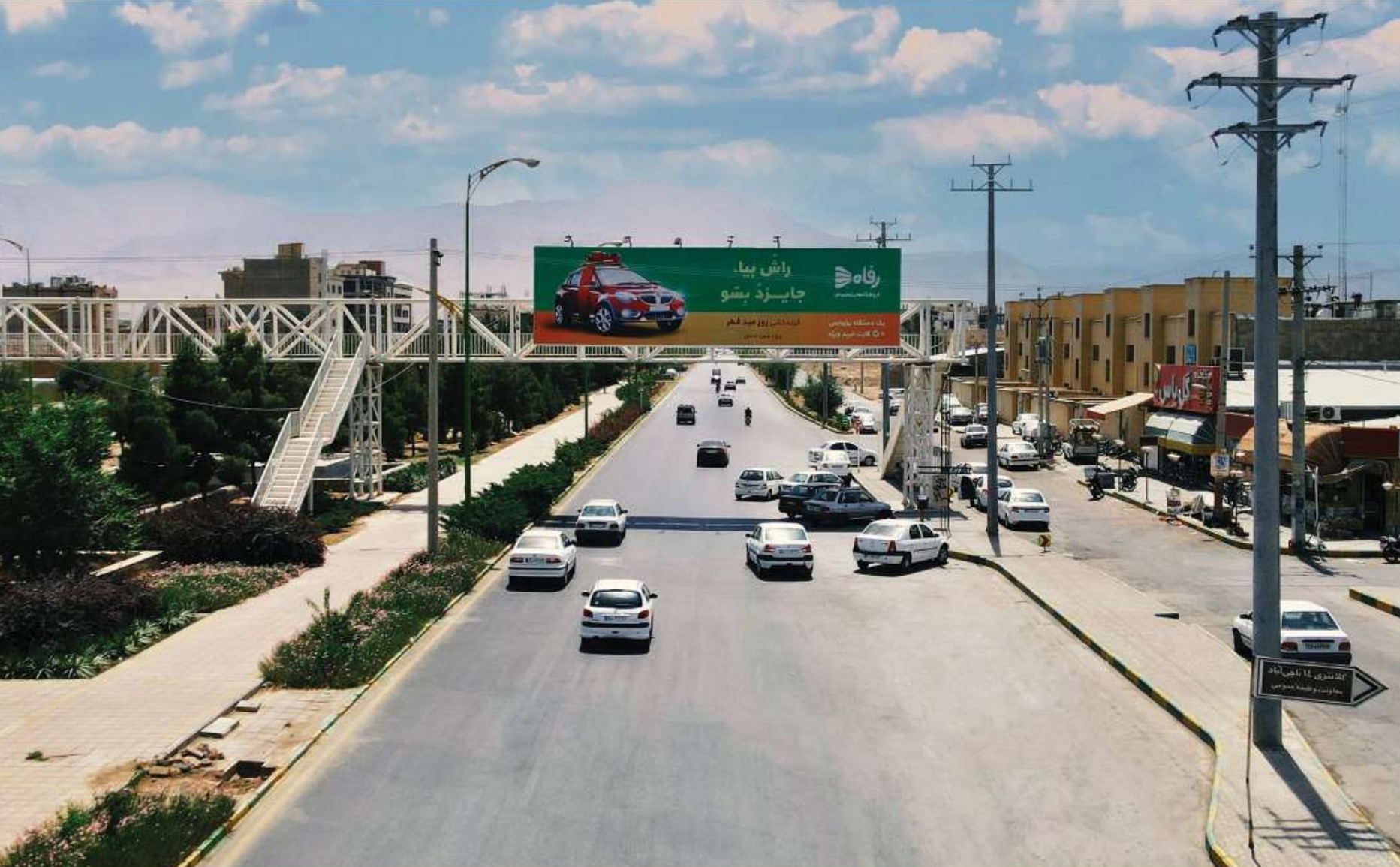 پل عابرپیاده بلوار امام رضا(ع)، مقابل مرکز خرید گل یاس