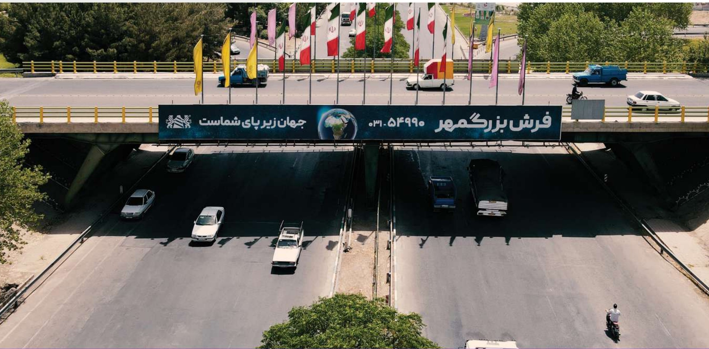 پل غیر مسطح شهید بهشتی